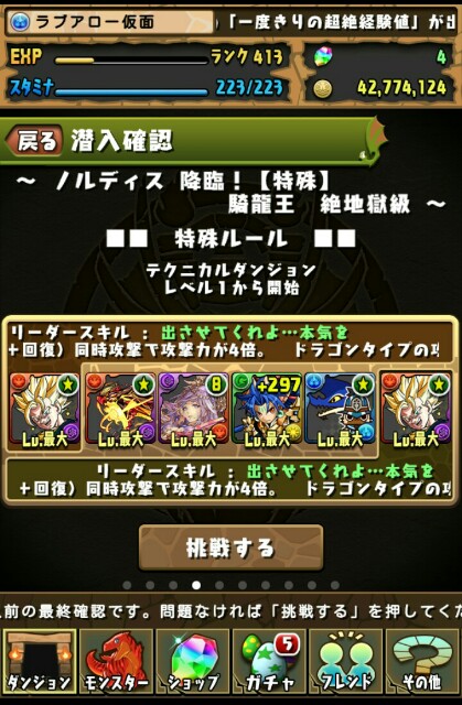 f:id:macchan14:20150615005922j:image f:id:macchan14:20150615005922j:image