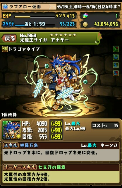 f:id:macchan14:20150615010236j:image f:id:macchan14:20150615010236j:image