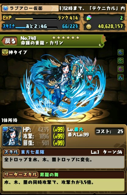 f:id:macchan14:20150622233348j:image f:id:macchan14:20150622233348j:image