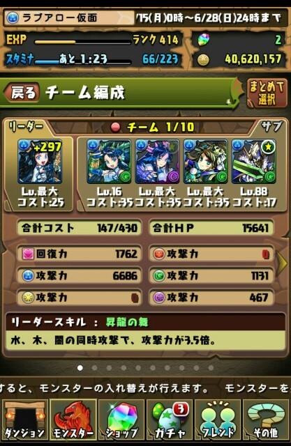 f:id:macchan14:20150622233519j:image f:id:macchan14:20150622233519j:image