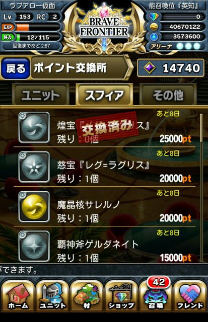 f:id:macchan14:20150628224017j:image f:id:macchan14:20150628224017j:image