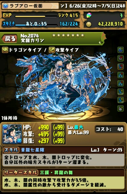 f:id:macchan14:20150629003544j:image f:id:macchan14:20150629003544j:image