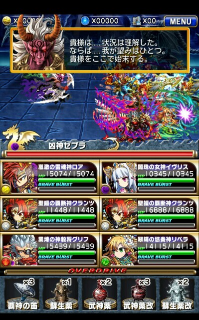 f:id:macchan14:20150706232648j:image f:id:macchan14:20150706232648j:image
