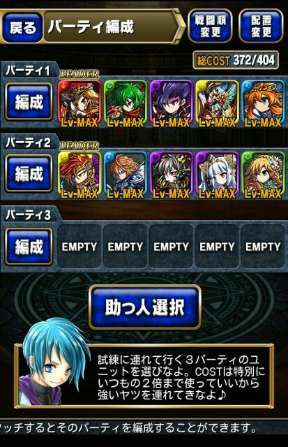 f:id:macchan14:20150714234049j:image f:id:macchan14:20150714234049j:image