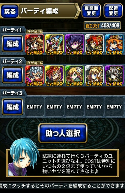 f:id:macchan14:20150720121224j:image f:id:macchan14:20150720121224j:image