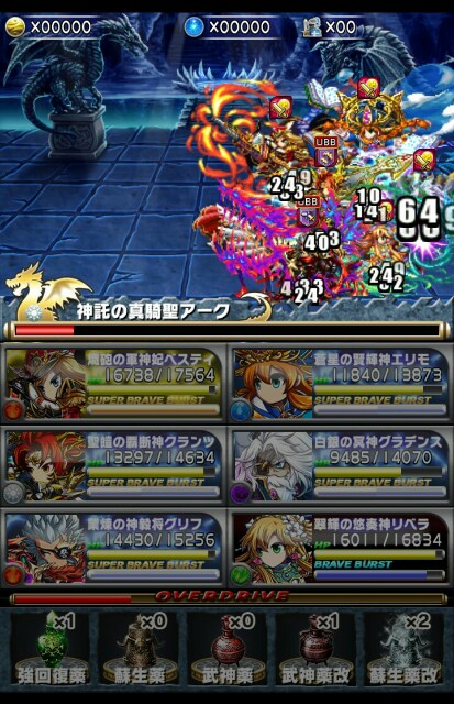 f:id:macchan14:20150721125319j:image f:id:macchan14:20150721125319j:image