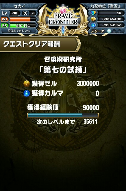 f:id:macchan14:20150721172557j:image f:id:macchan14:20150721172557j:image