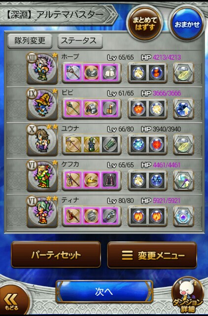 f:id:macchan14:20150927182522j:image f:id:macchan14:20150927182522j:image