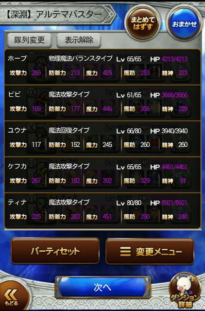 f:id:macchan14:20150927182540j:image f:id:macchan14:20150927182540j:image