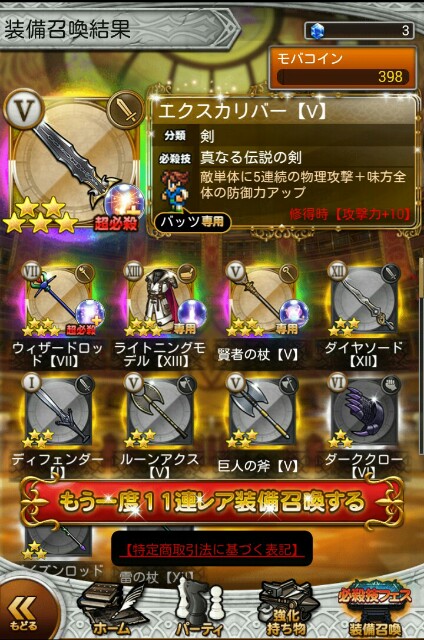 f:id:macchan14:20150927183225j:image f:id:macchan14:20150927183225j:image