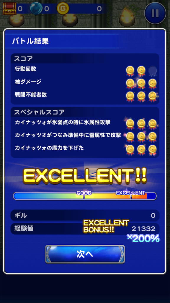 f:id:macchan14:20151208011405p:image f:id:macchan14:20151208011405p:image