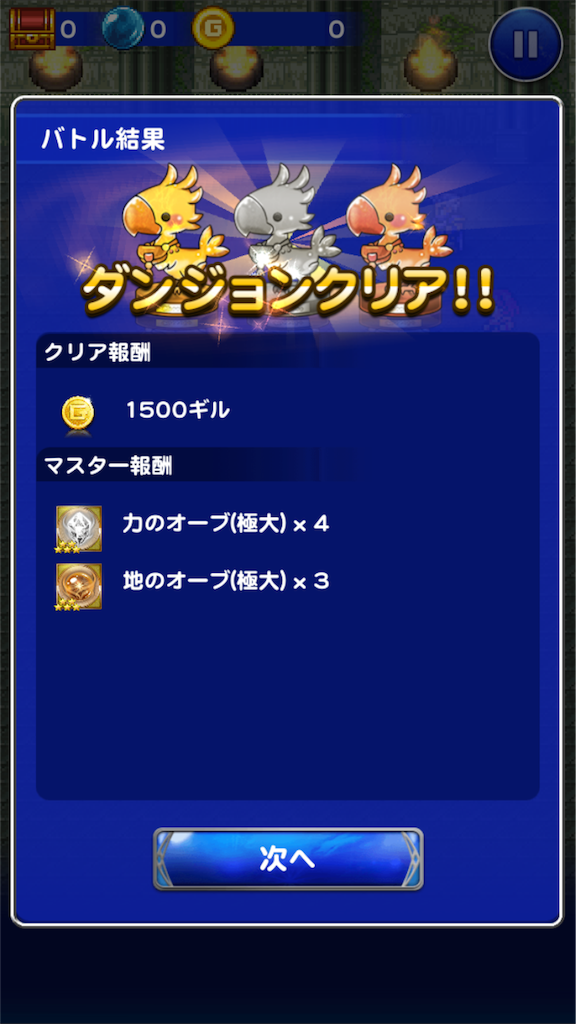 f:id:macchan14:20151208011415p:image f:id:macchan14:20151208011415p:image