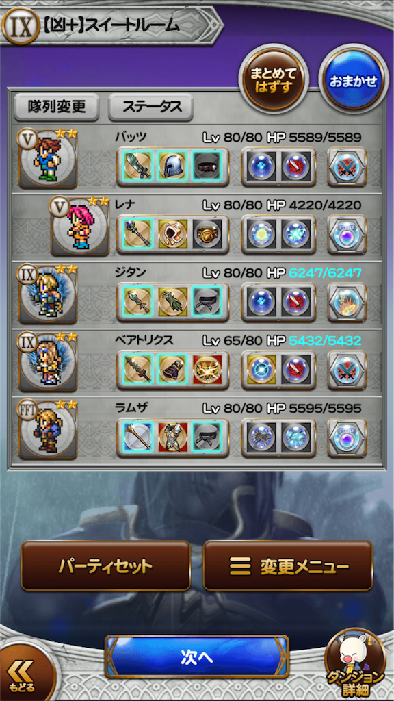f:id:macchan14:20151224010048p:image f:id:macchan14:20151224010048p:image