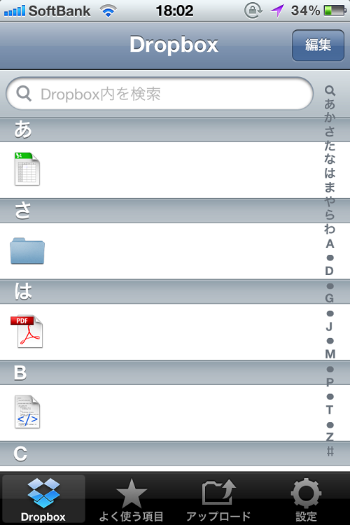 f:id:macgyver0326:20120125190942p:plain f:id:macgyver0326:20120125190942p:plain