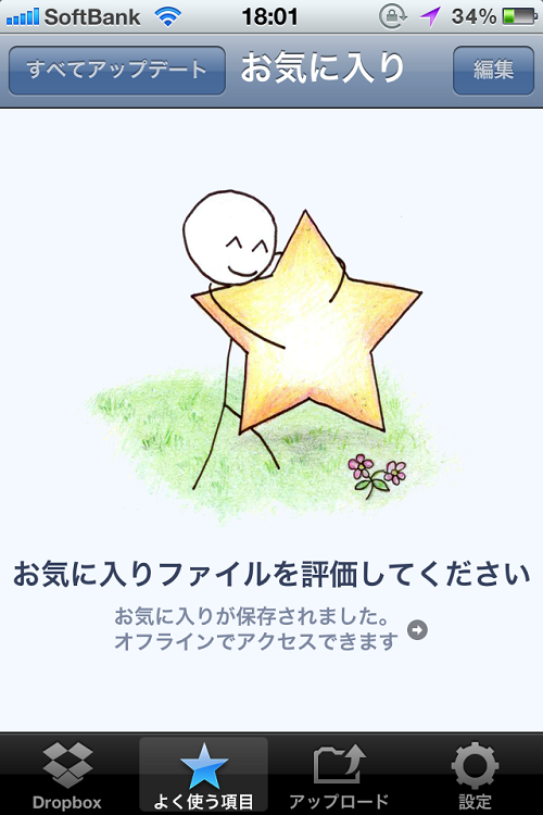 f:id:macgyver0326:20120125191304p:plain f:id:macgyver0326:20120125191304p:plain