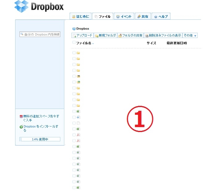 f:id:macgyver0326:20120125201629j:plain f:id:macgyver0326:20120125201629j:plain