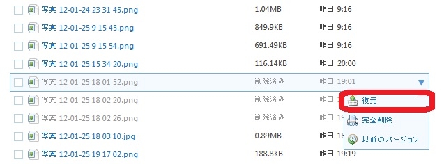 f:id:macgyver0326:20120126162805j:plain f:id:macgyver0326:20120126162805j:plain