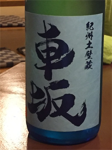 f:id:machiko:20160729072842j:image f:id:machiko:20160729072842j:image