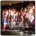 f:id:machiko_8:20131022010719j:image:medium:right f:id:machiko_8:20131022010719j:image:medium:right
