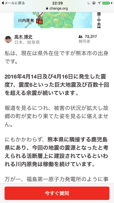http://cdn-ak.f.st-hatena.com/images/fotolife/m/machizumi/20160418/20160418225838.png
