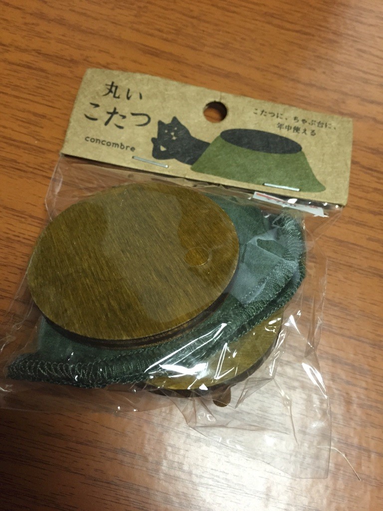 f:id:macrocosm:20151205195848j:image f:id:macrocosm:20151205195848j:image