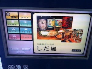 f:id:mactkg:20121215133850j:plain