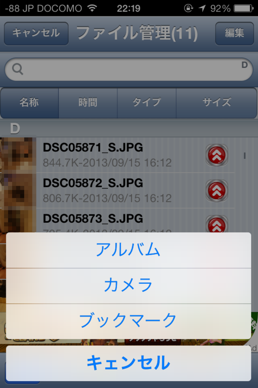 写真を追加する 写真を追加する