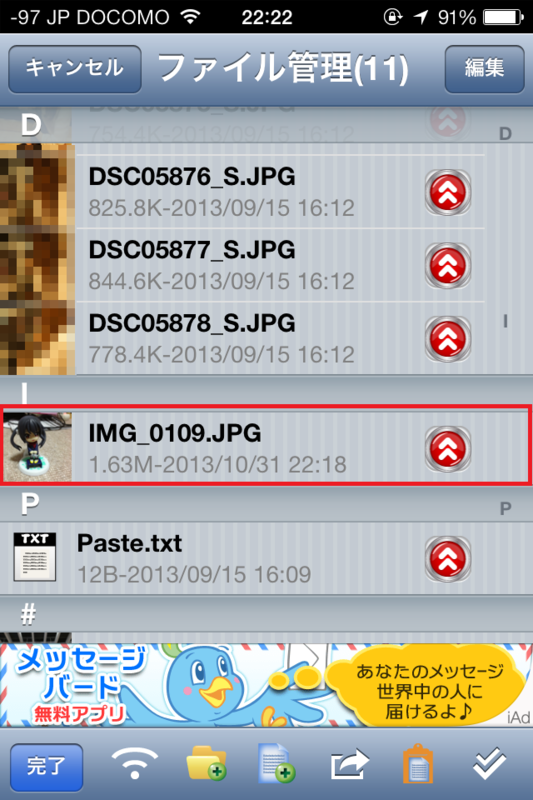 写真を追加する 写真を追加する