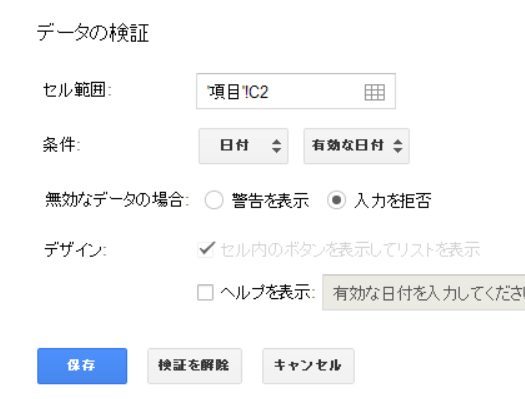 f:id:madachugakusei:20131102100435p:plain f:id:madachugakusei:20131102100435p:plain