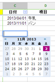 f:id:madachugakusei:20131102101619p:plain f:id:madachugakusei:20131102101619p:plain