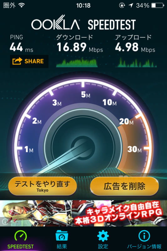 f:id:madachugakusei:20140111112916p:plain f:id:madachugakusei:20140111112916p:plain