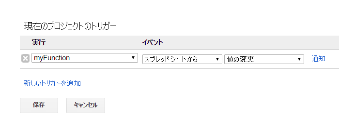 f:id:madachugakusei:20151018130935p:plain