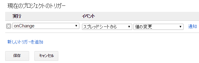 f:id:madachugakusei:20151018135528p:plain