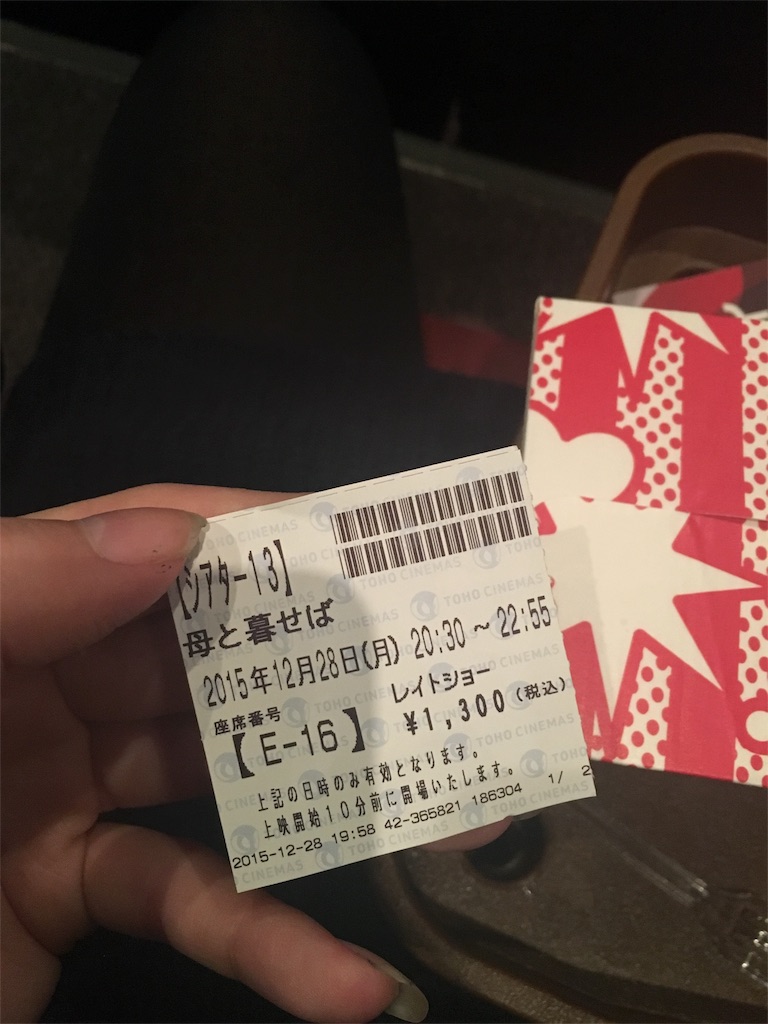 f:id:madokais:20160104164156j:image f:id:madokais:20160104164156j:image