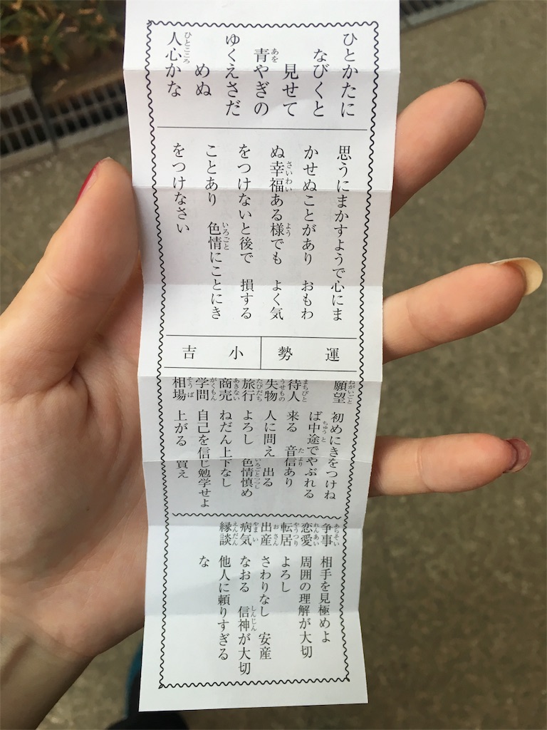 f:id:madokais:20160106001836j:image f:id:madokais:20160106001836j:image