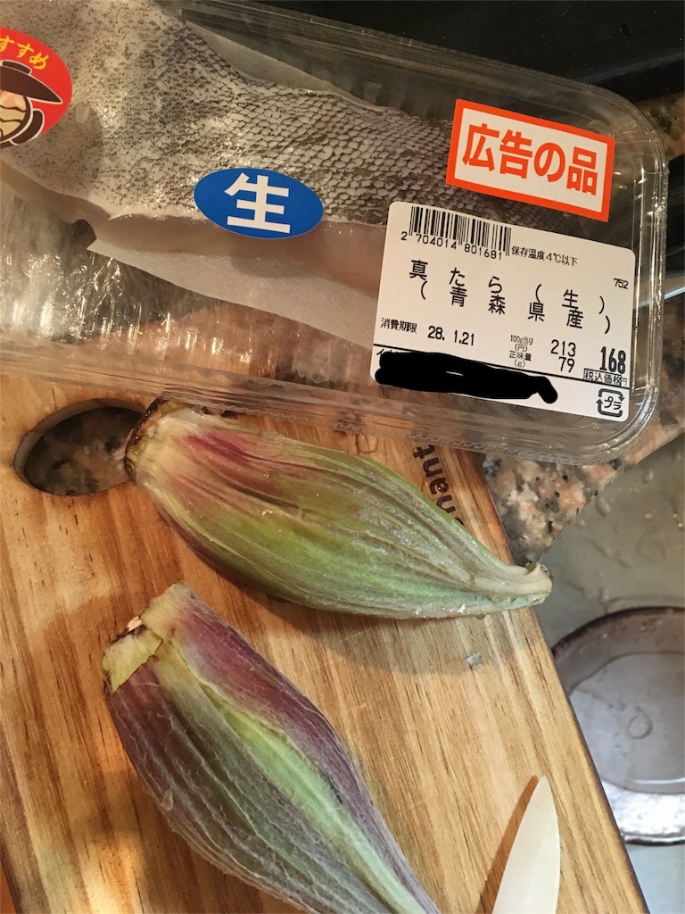 f:id:madokais:20160124212754j:image f:id:madokais:20160124212754j:image