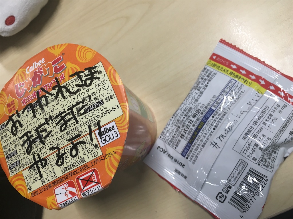 f:id:madokais:20160130113518j:image f:id:madokais:20160130113518j:image