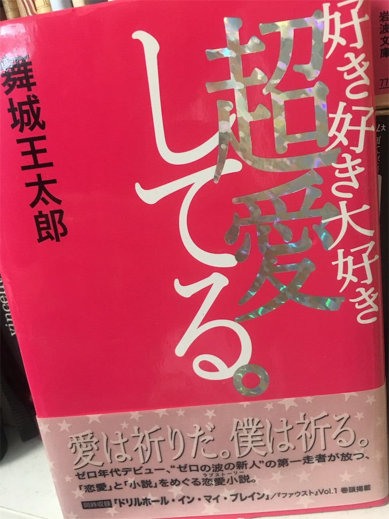 f:id:madokais:20160525140338j:image f:id:madokais:20160525140338j:image