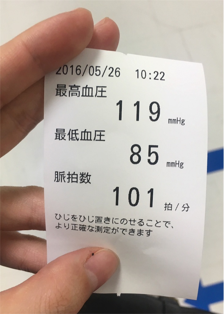 f:id:madokais:20160526213641j:image f:id:madokais:20160526213641j:image