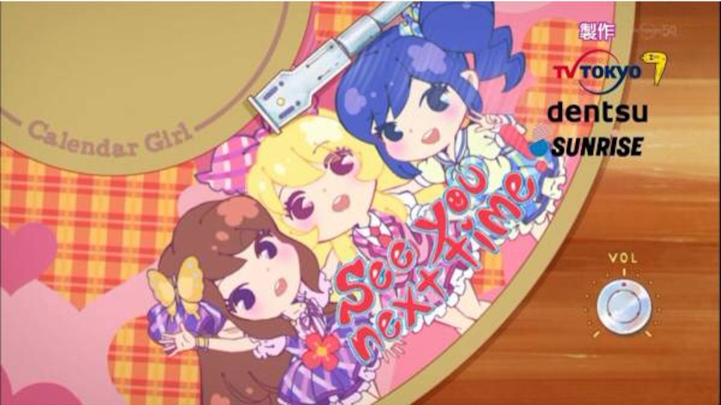 f:id:maeke39:20160102224531j:plain f:id:maeke39:20160102224531j:plain