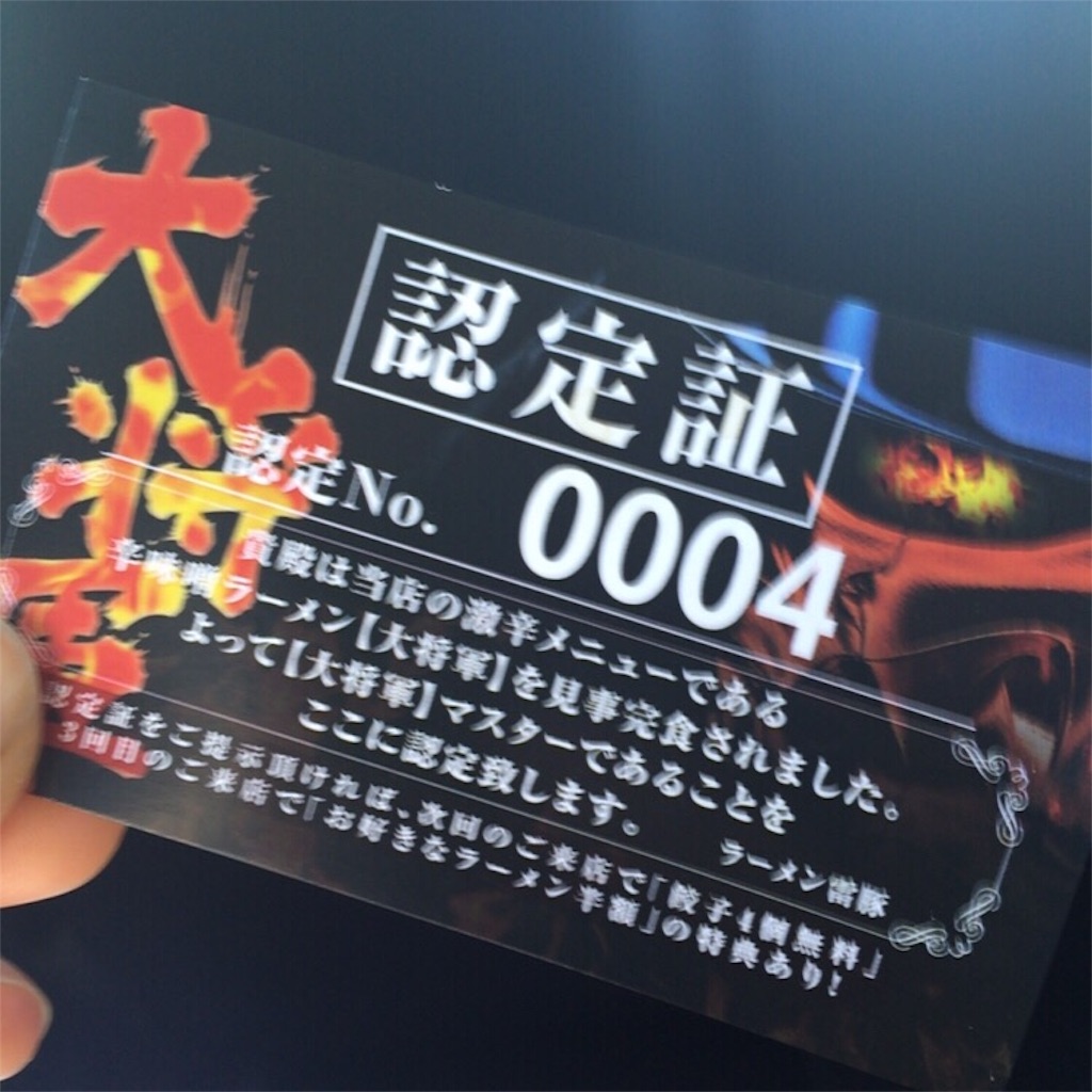 f:id:maemae1014:20160505184523j:image f:id:maemae1014:20160505184523j:image