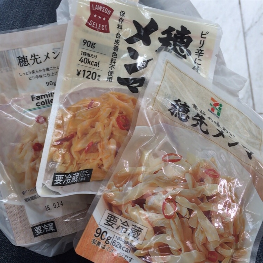 f:id:maemae1014:20160606220052j:image f:id:maemae1014:20160606220052j:image
