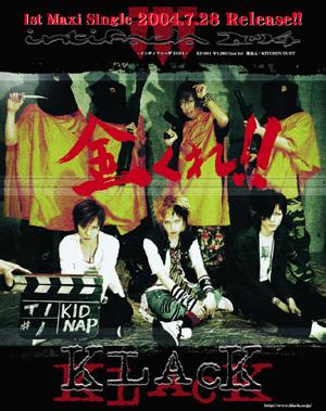 f:id:maemuki:20041130115141:image f:id:maemuki:20041130115141:image