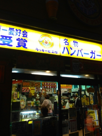 f:id:maemuki:20130711193736j:plain