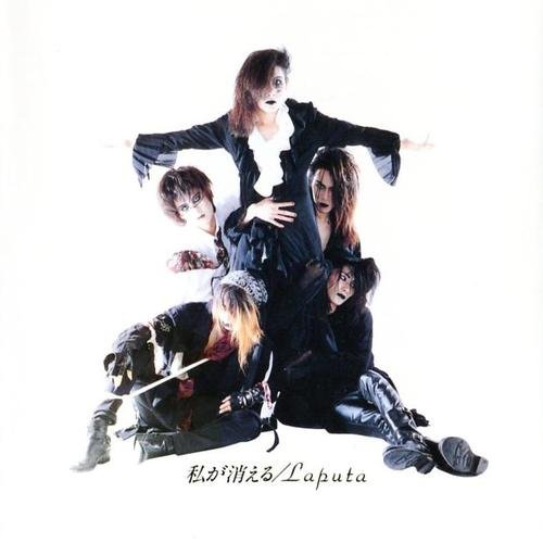 ヴィジュアル系】Laputa「私が消える」曲の世界に完全に入り込ん