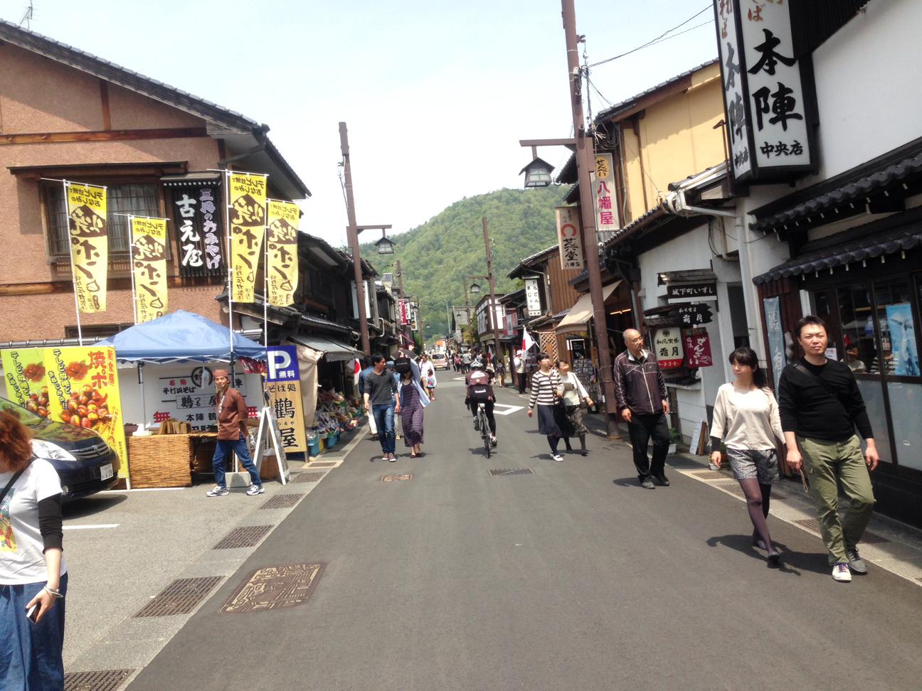 f:id:magatama99:20130430222614j:plain f:id:magatama99:20130430222614j:plain