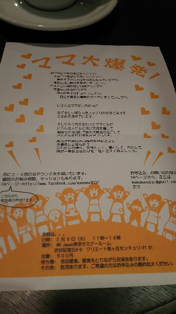 f:id:magentasoul:20160131162547j:image f:id:magentasoul:20160131162547j:image