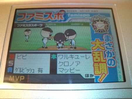 f:id:magro:20090416011254j:image f:id:magro:20090416011254j:image