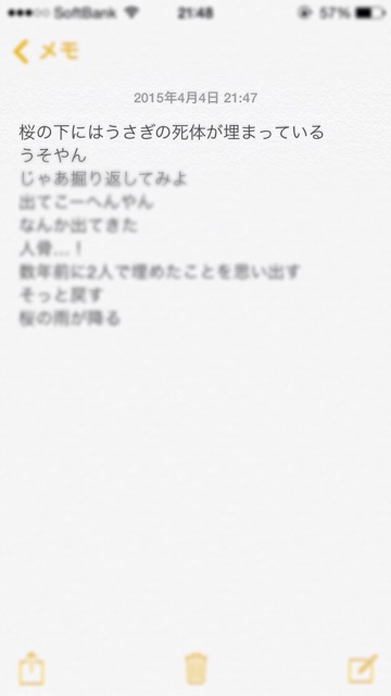 f:id:magurochiru:20150405195150j:plain f:id:magurochiru:20150405195150j:plain