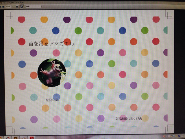 f:id:magurochiru:20150416202041j:plain f:id:magurochiru:20150416202041j:plain